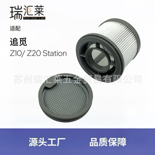 �m��׷ҒZ10/Z20 Station���m������^�V�W�V�ޞVо����ĲĻ�ɫ