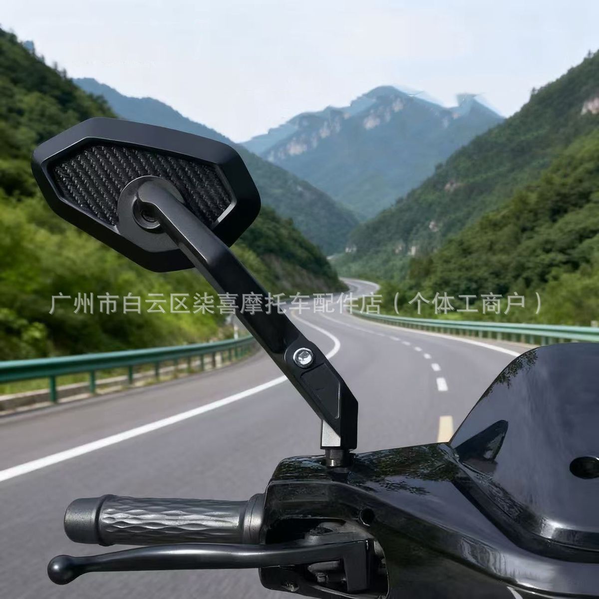 Motorcycle Universal Folding Rearview Mirror, Adjustable, High-Definition, Waterproof, Wide-View, Anti-Glare, Carbon Fiber Reflector
