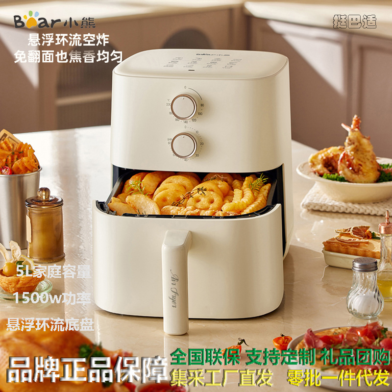 Bear Air Fryer Household 5-Liter Large Capacity Multi-Function Steam Fryer Roasting Integrated Small Oven Electric Fryer