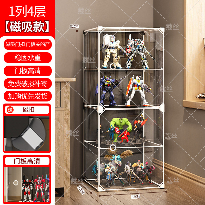 [강력한 자기 흡입 모델] 1열 4겹♥(이중 자석 도어)