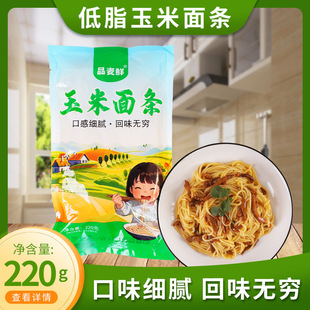 Ʒ���r�|��������lˬ���ŵ���֬������l�ּZ����220g/��