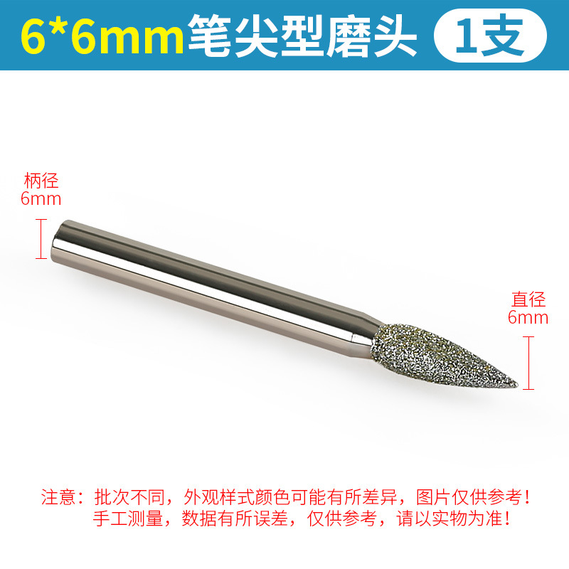 Galvanoplastia Emery cabeza de molienda en forma de punta de granito lápida de mármol molino eléctrico jade tallado de procesamiento de molienda Varilla