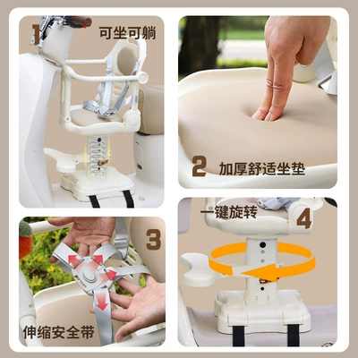 sitting and lying, rotatable, suitable | Electric car child seat