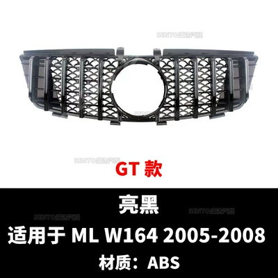 Zhongwang ml W164Gt Gypsophila Style - 2005-2008-gt-black