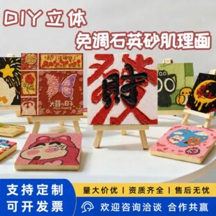 ��ͯ���ּ�����diy���ωT��ϵ��ֹ���20&times;20С�ߴ簴�����L��