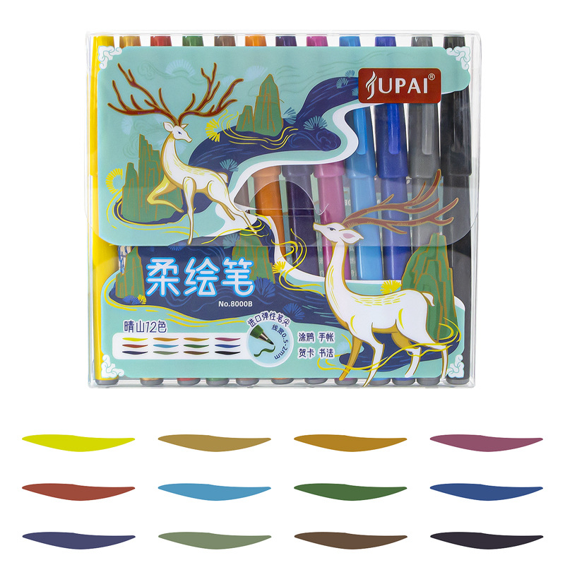 Nueva pluma de pintura suave nuevo color nacional pluma cabeza suave mano cuenta pluma pintura cepillo fresco estudiante en línea rojo marcado pluma cepillo