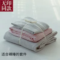 Хлопковый комплект: стеганное пододеяльник, простыня, покрывала, 4 предмета, простой и элегантный дизайн
