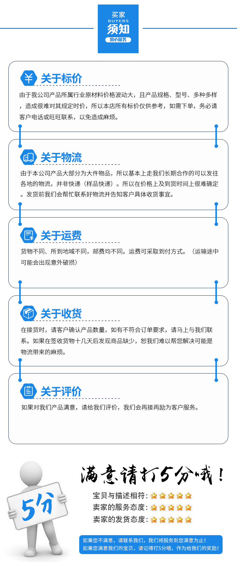 钢板哈夫节,钢板对夹式直管修接哈夫节,抱箍,水管维修堵漏器,补漏卡子