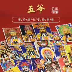 西藏区唐卡画批发吊坠五爷扎基拉姆前世今生唐卡彩绘卡芯可选描金