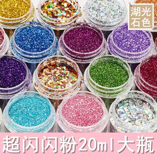 ��������W�W����ƬDIY�ֹ�����ˮ�����zUV�z��ɳ�錢�����20ml
