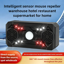 ܼtБIntelligent IR Sensing  Strobe Rat Repeller