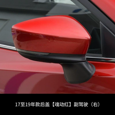 mirror cover back shell — Rear mirror/rearview mirror assembly - 17-to-19-soul-moving-red-copilot-right