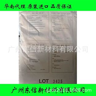�A�ϴ����ձ�����EBS������ �Uɢ�� KAOWAX EB-FF EBS��ɢ��