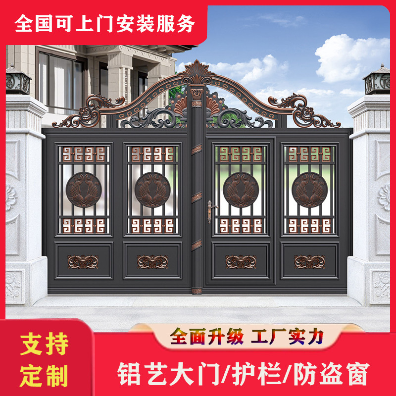 New Chinoiserie Aluminum Alloy House Double-door Rural Self-built House Rural Courtyard Entry Electric Double-open Foldableing Door New Chinoiserie Aluminum Alloy House Double-door Rural Self-built House Rural Courtyard Entry Electric Double-open Foldableing Door