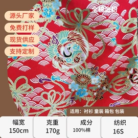 粘胶面料;其他棉类面料;涤纶面料