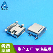 TYPE C 24Pĸ�� �p���p�N�������_ȫ�N(���_�_�L0.5)  USB�B����