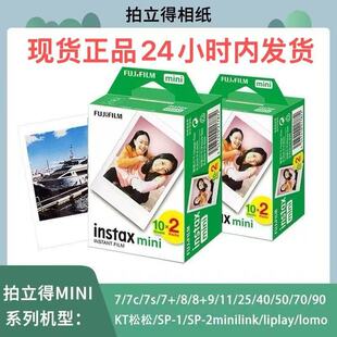 ��ʿ�����ð�߅mini3�绨߅�༈ 11/12/9/7S/25/7/7C��߅��ͨ�༈