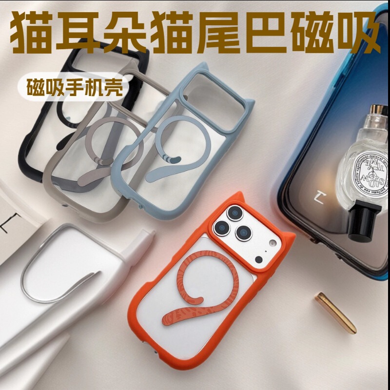 New Cat Ears Acrylic Cartoon Cat Tail Magnetic Suction Case Suitable for 18Pro Phone Case Ins Style Cat Ears for Apple 17 New Cat Ears Acrylic Cartoon Cat Tail Magnetic Suction Case Suitable for 18Pro Phone Case Ins Style Cat Ears for Apple 17