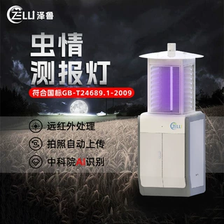 虫情测报灯智能AI识别农田林业大棚病虫害监测预警系统诱捕分析仪