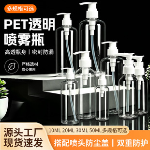 ����ʽ�A�ӱ�����ƿ50 60 80 100 120ml͸��������Һ���yƷ���bƿ