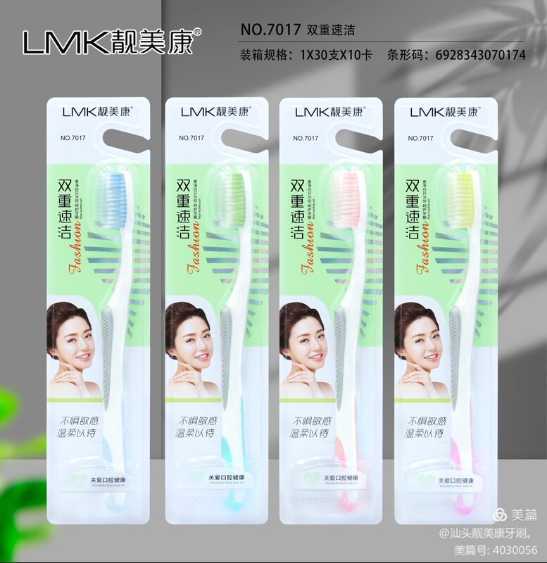 Wholesale Agent for Liangmeikang Premium Adult Soft-Bristle Toothbrushes for Home and Supermarket Use in Shantou, Fresh Care Bulk Pack