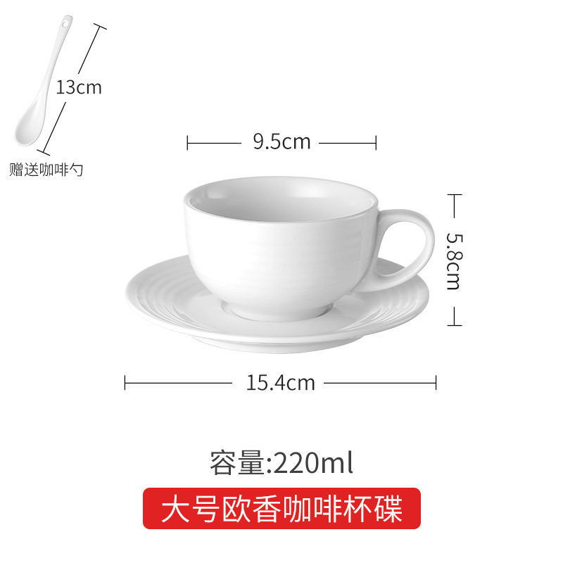 意式咖啡杯拉花杯拿铁卡布奇诺纯白浓缩茶杯小号陶瓷白色咖啡杯碟|undefined