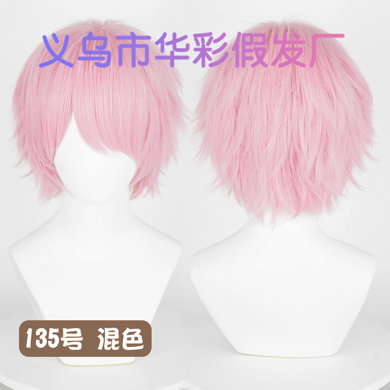 135号混色-SW793-23112317