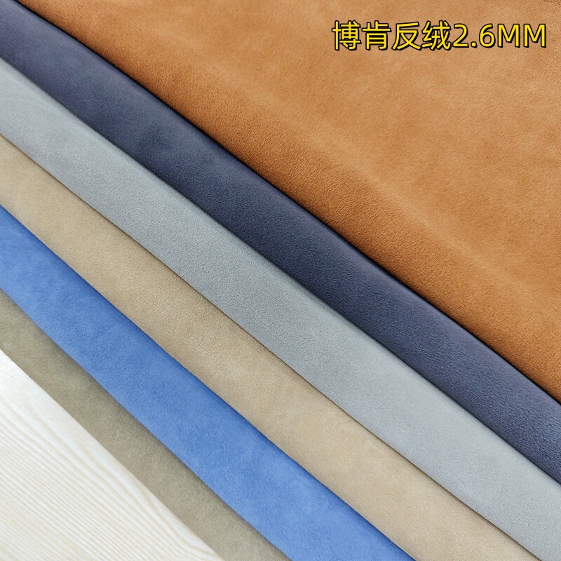 Boken Shoes Suede Leather Environmentally Friendly Two-Layer Cow Suede Thick 2.6mm Colorful Stiff Cow Suede Aurora Shoe Leather