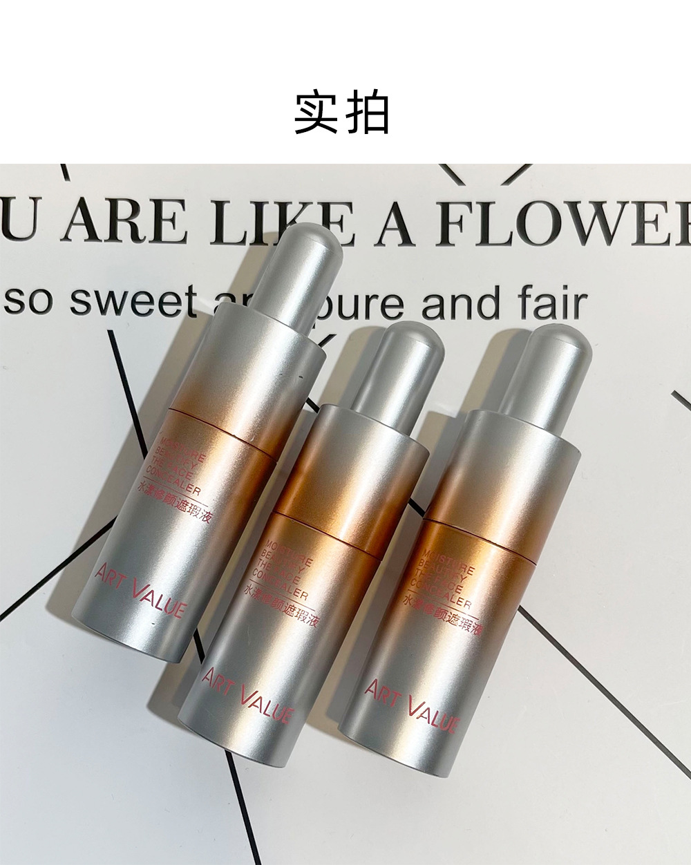 Art Value Hydrating Concealer is moisturizing and adheres to the skin without sticking. It is a powder concealer and brightening foundation that goes well with nude makeup undefined