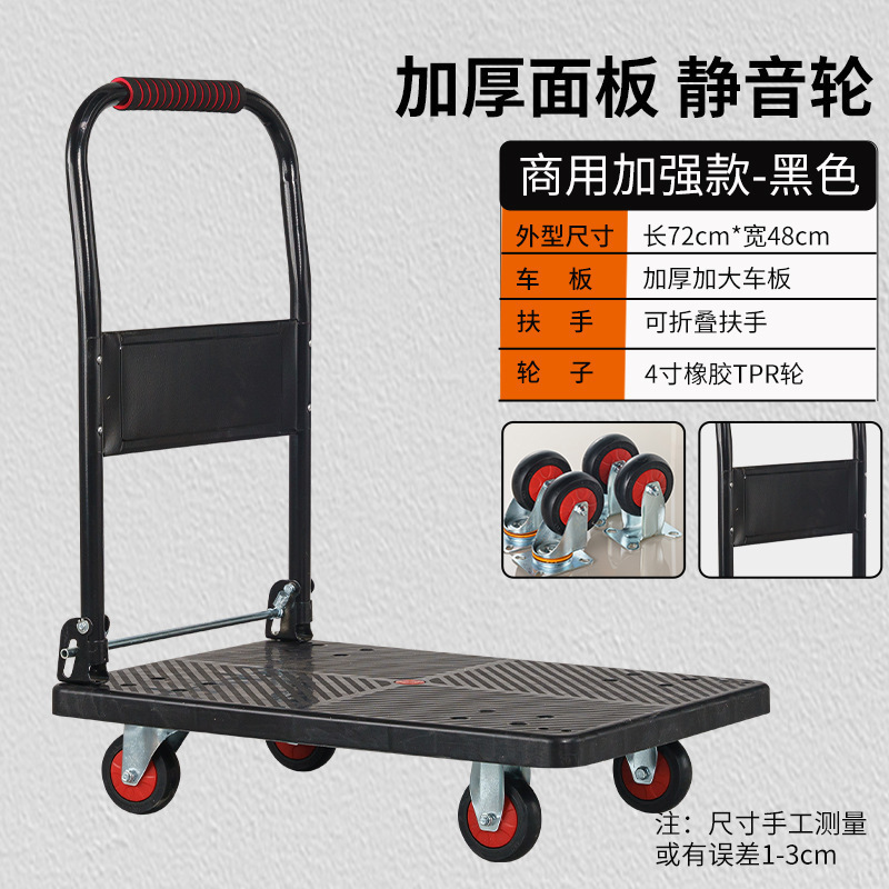 小型トロリー、貨物トレーラー、折りたたみ式軽量ハンドトロリー、運搬用平台車、家庭用速達トロリー|undefined