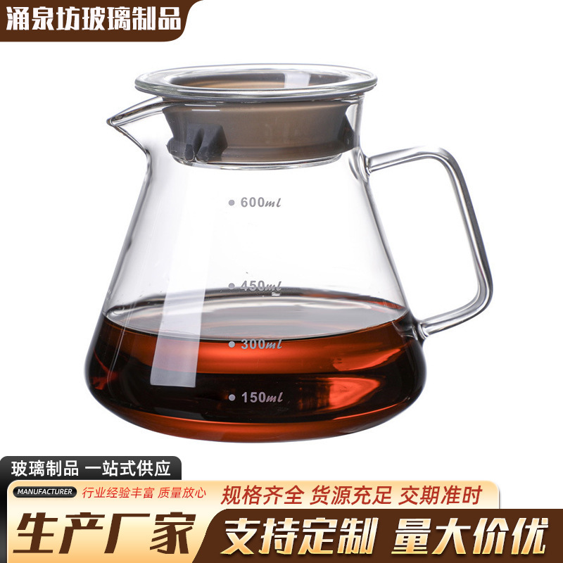 Coffee Pot, Coffee Filter Cup, Drip Pot, Filter with Scale, Cold Brew Cup, American-Style Glass Sharing Pot Set for Brewing Coffee Pot, Coffee Filter Cup, Drip Pot, Filter with Scale, Cold Brew Cup, American-Style Glass Sharing Pot Set for Brewing