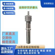 开孔专用玻璃陶瓷精密加工开槽打磨精修双砂头打磨头金刚砂打孔