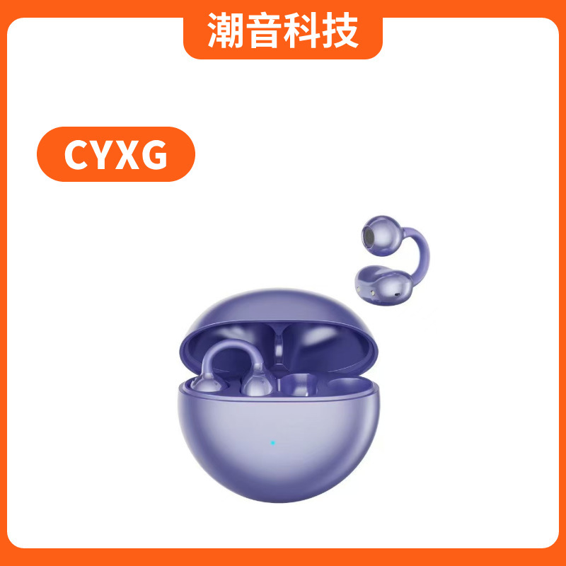 新款热销Q72电镀骨传导耳夹式蓝牙耳机不入耳佩戴舒适长续航耳机|undefined