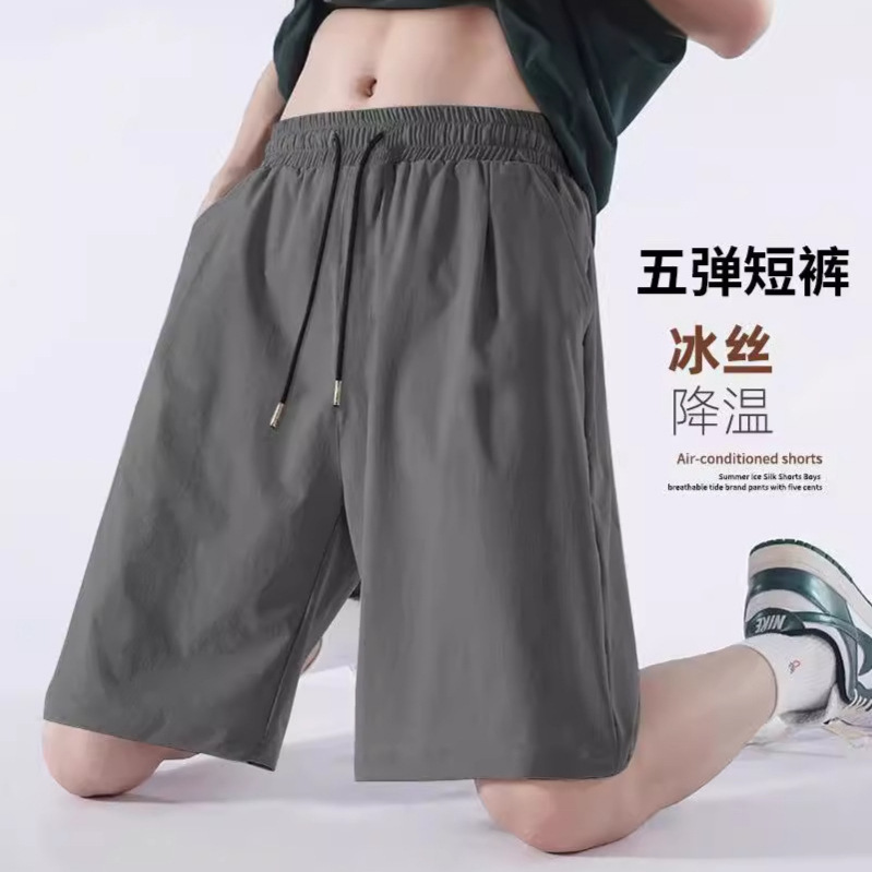Casual Shorts, Summer Thin Men's Sports Shorts, Loose Fit, Black Ice Silk Five-Point Shorts for Men