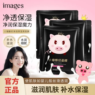 Product Media