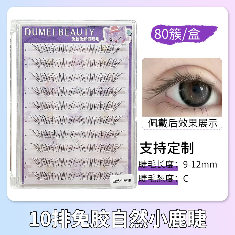 Fábrica de pestañas de ojos planos, autoadhesivo de gran capacidad, sin pegamento, reutilizable, pestañas falsas sin pegamento para mujeres naturales