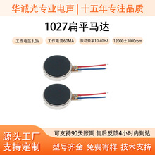 2025늄���ˢ������ˢֱ��΢��늄әC36V��늉��o�����ø�Ч��