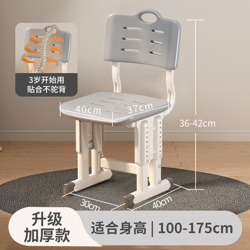 업그레이드된 두꺼운 PP 플라스틱 의자 + 그레이 인기 판매 모델 --- 인터넷 유명인과 동일한 모델 --- 인터넷 전체에서 미친 듯이 잡아