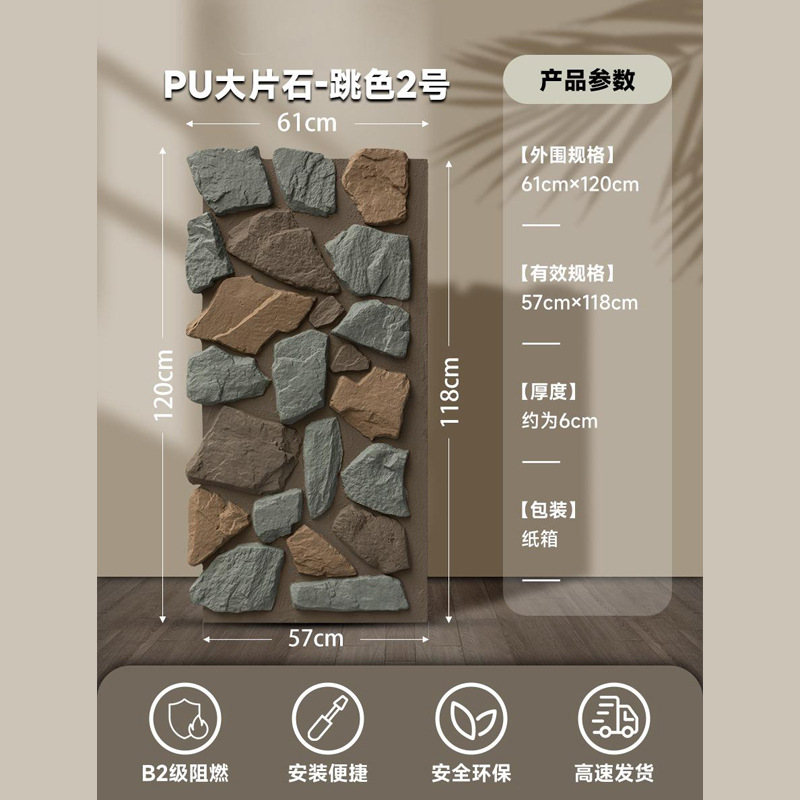 X2 - 10 (gran pieza de piedra) No. 2