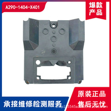 �l�ǿ�A290-1404-X401���S늙C�Ӿ��� ԭ�b��C �h�r����