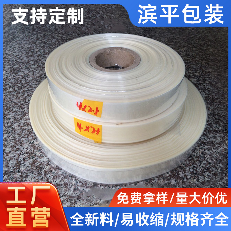 现做PVC无色膜透明无色热收缩膜袋鞋子防尘塑膜鞋热缩袋批发