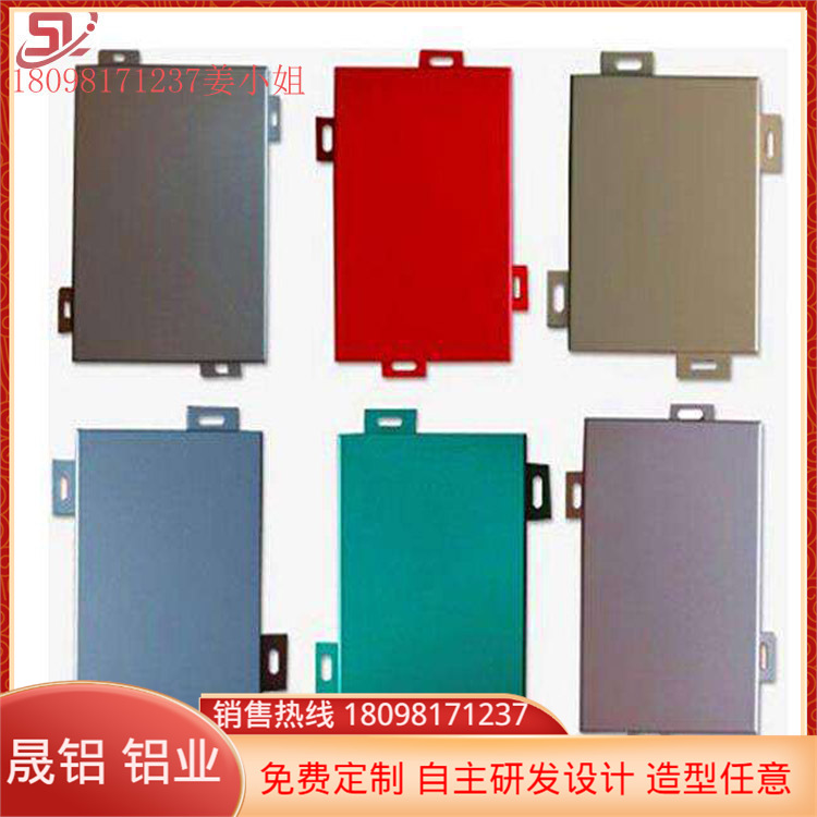广东晟铝铝幕墙单板批发佛山建材定制铝屏风效果图装饰铝板