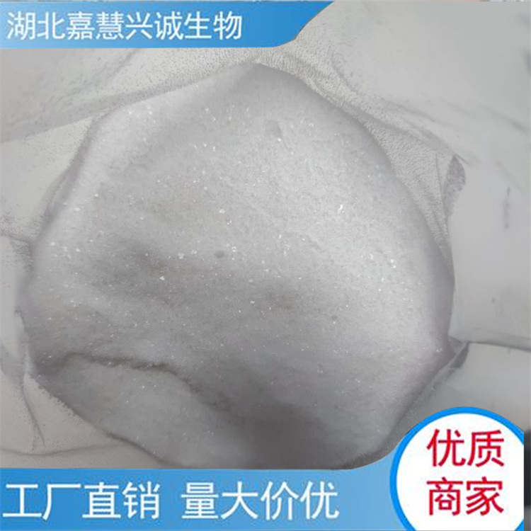 硫氰酸胍 99.5% 以上 免费提供样品检测