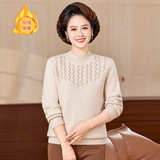 妈妈装冬装保暖洋气半高领加厚加绒打底上衣宽松气质中老年女毛衣，女装针织衫/毛衣，妃慕昵服饰