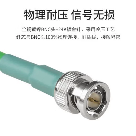 BOYANG 12G-SDI кабель коаксиальный BNC кабель вещательный выделенный кабель совместим с 6G/3G-SDI BY-12