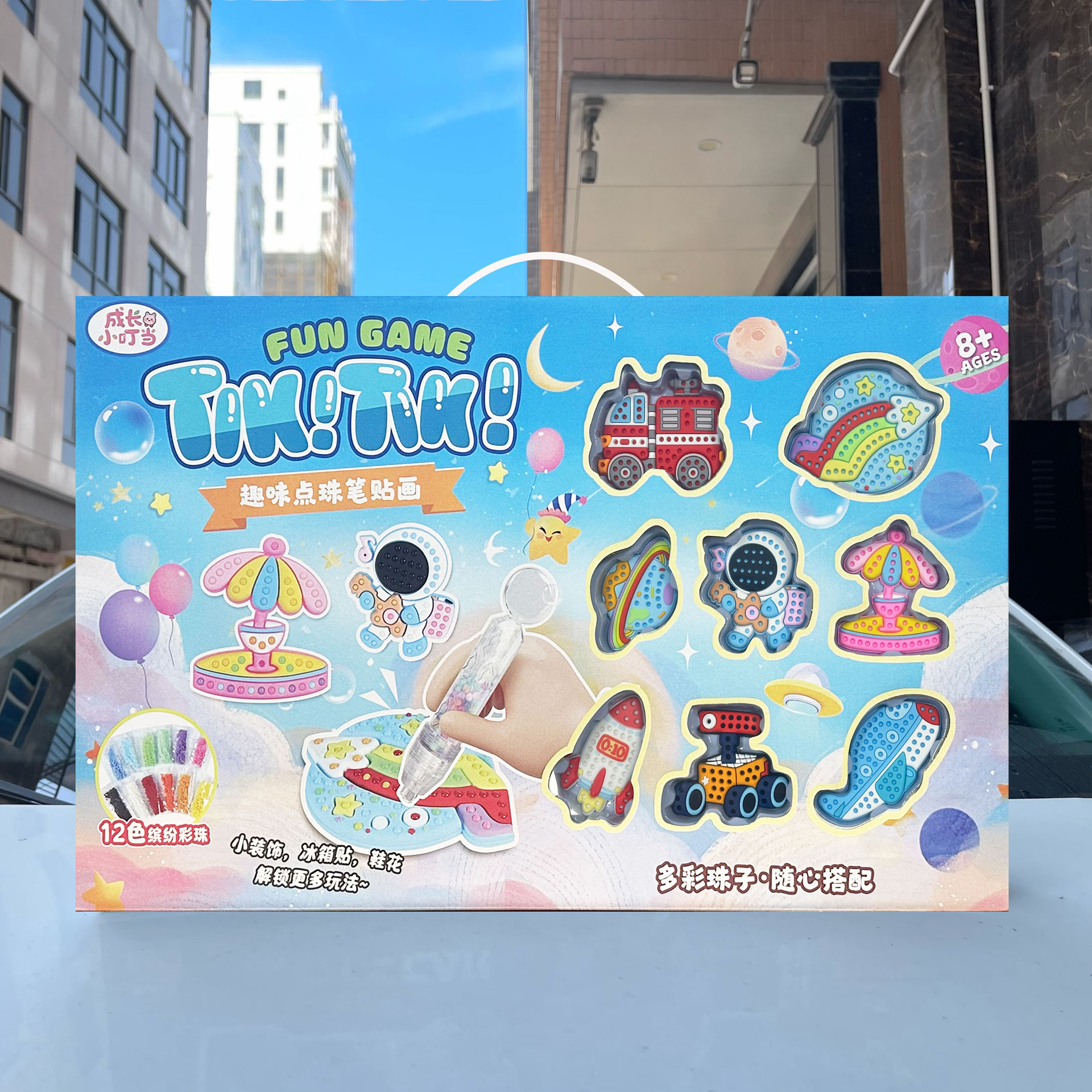 Niños en casa puzzle DIY hecha a mano bolígrafo pegatinas joyas juguetes para niños y niñas caja de regalo image 4