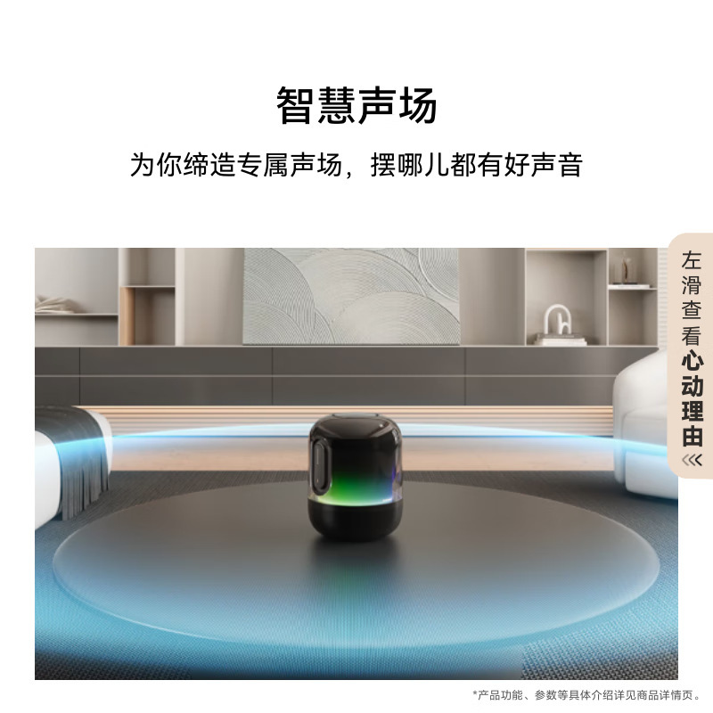華為Sound X4 bluetoothスピーカー家庭用デスクトップコンピュータ音響無線ステレオ幻彩知能音響|undefined