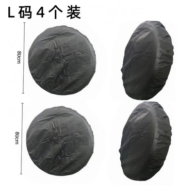 Tire Cover, Sun Protection – Spare wheel cover - rv-tire-cover-l-size-4pcsopp-bag