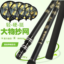 黑金五代碳素抄网超轻超硬钓鱼折叠抄网鱼竿杆伸缩竿稳抄