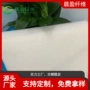 幼儿园加硬2cm5cm榻榻米硬质棉